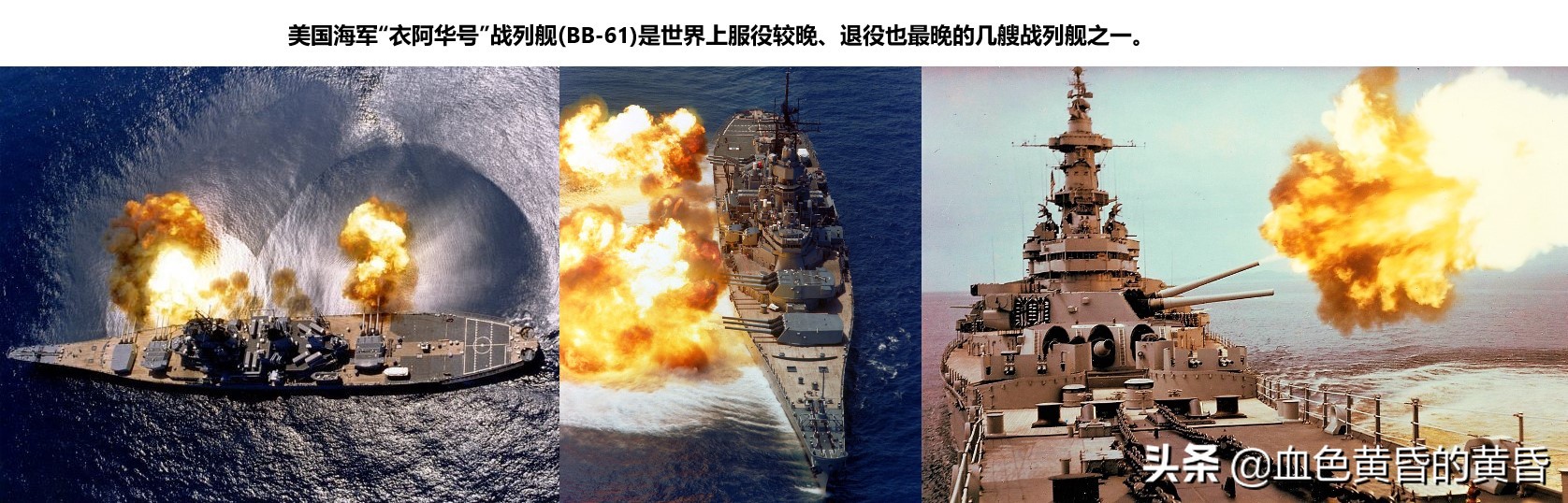 什么是巡洋舰战列舰两栖攻击舰,什么是战列舰什么是驱逐舰