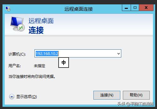 windowsserver2012安装,windowsserver2022好用吗