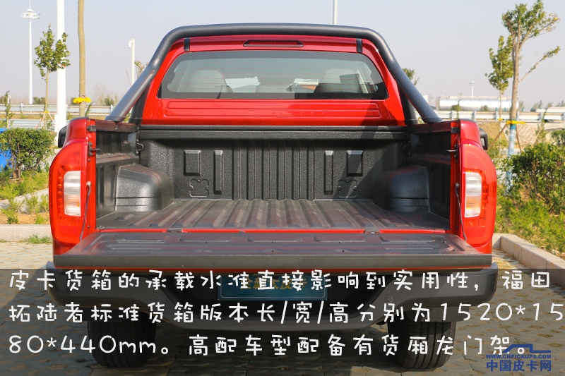 试驾拓陆者大皮卡,越漂亮的女人越会撒谎吗