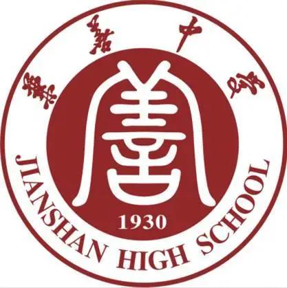 重庆朝阳中学vs兼善中学,兼善中学和江北中学哪一个好