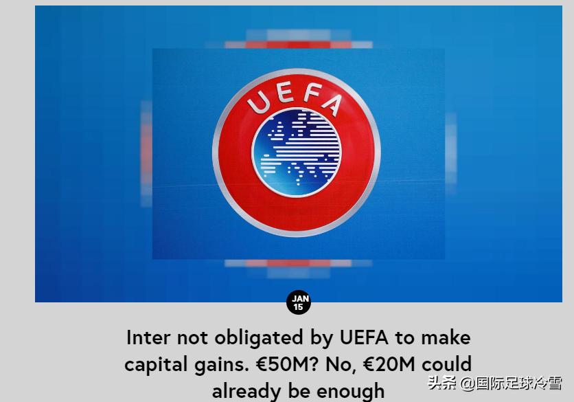 马云加盟？已辟谣！一点决定国米不会变曼城巴黎好在仍有两喜讯