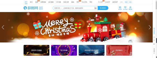 设计师必备几个免费素材网站,常用的免费插图素材网站