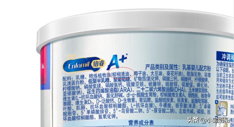 三段奶粉推荐不上火不便秘好吸收,吃了不容易上火的奶粉有哪些呢