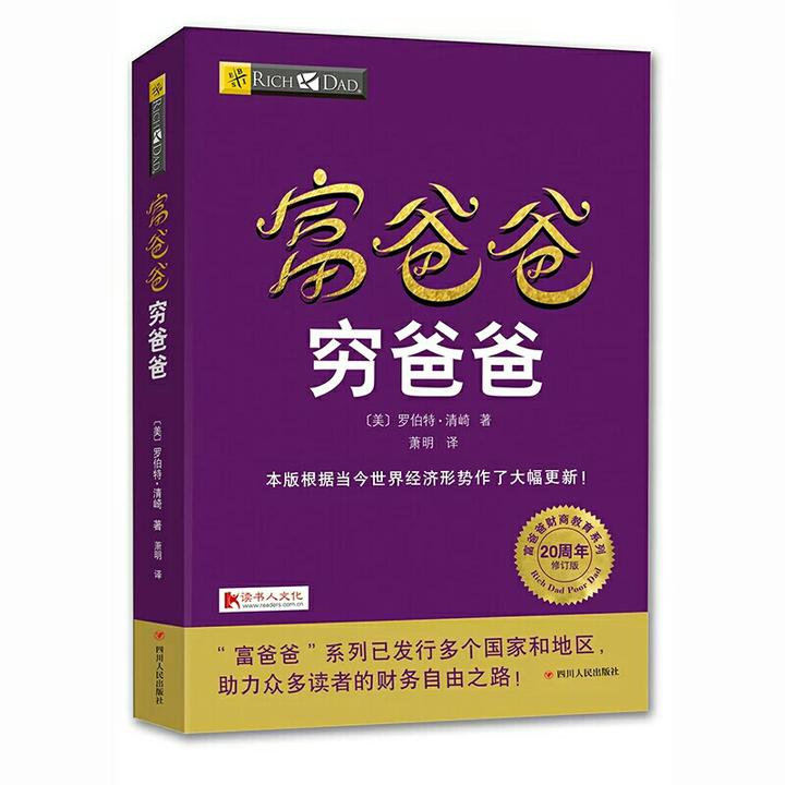 从月光族到现在月入存款过万,年收益率达5%以上的理财方法