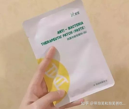 医美纯补水面膜,面膜初学者必备