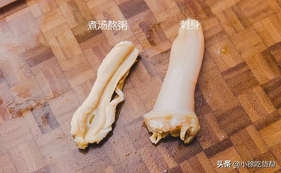 象拔蚌刺身教学,象拔蚌刺身摆盘