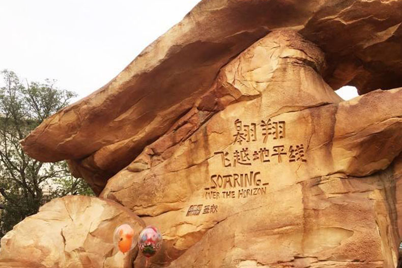 上海迪士尼旅游最全攻略,上海迪士尼旅游攻略最新一周