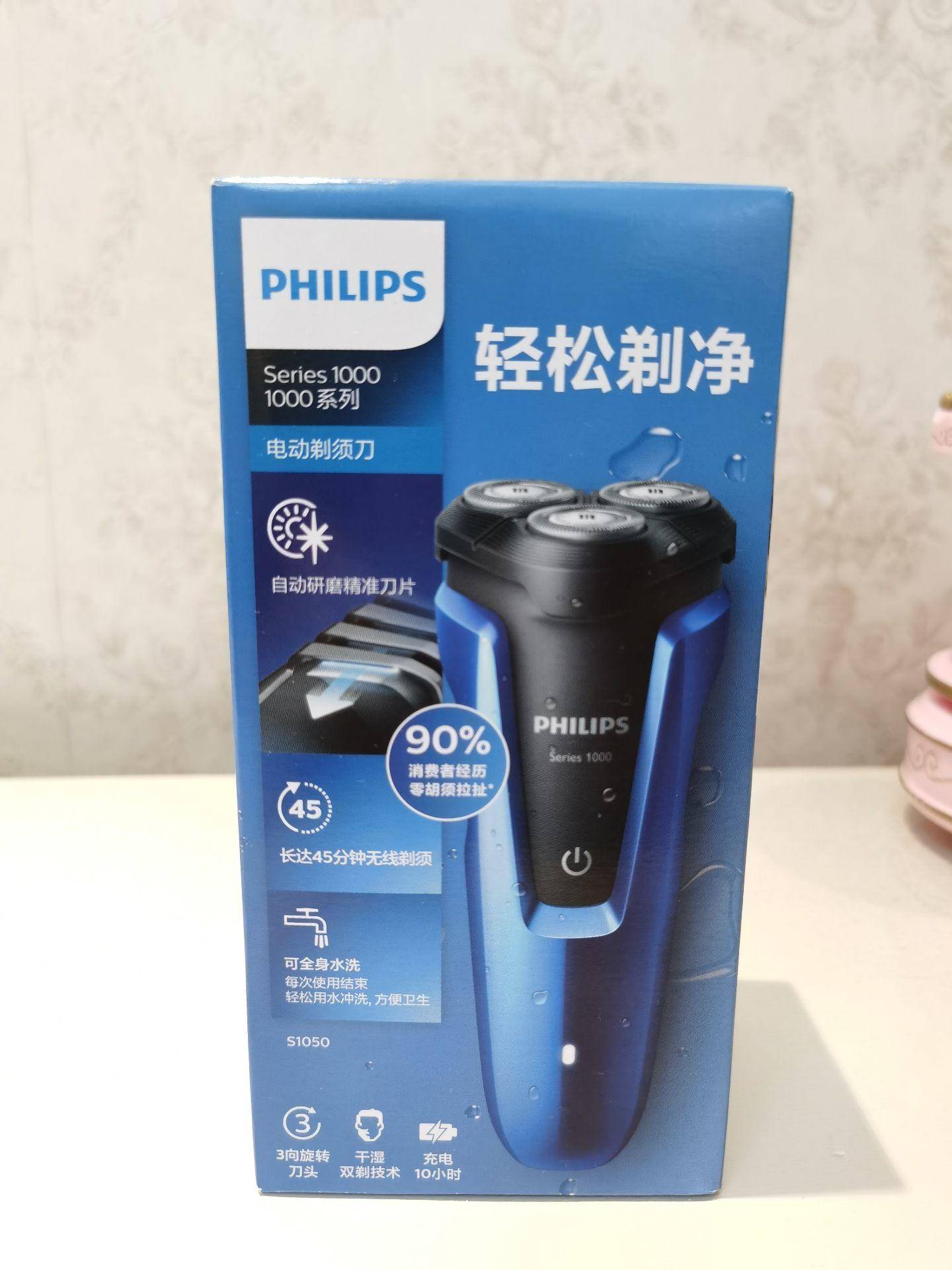 飞利浦1000系列剃须刀咋样啊,双11飞利浦剃须刀排行