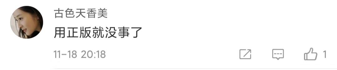 当心隐私泄露！程序员写插件破解百度云盘，超万人购买。