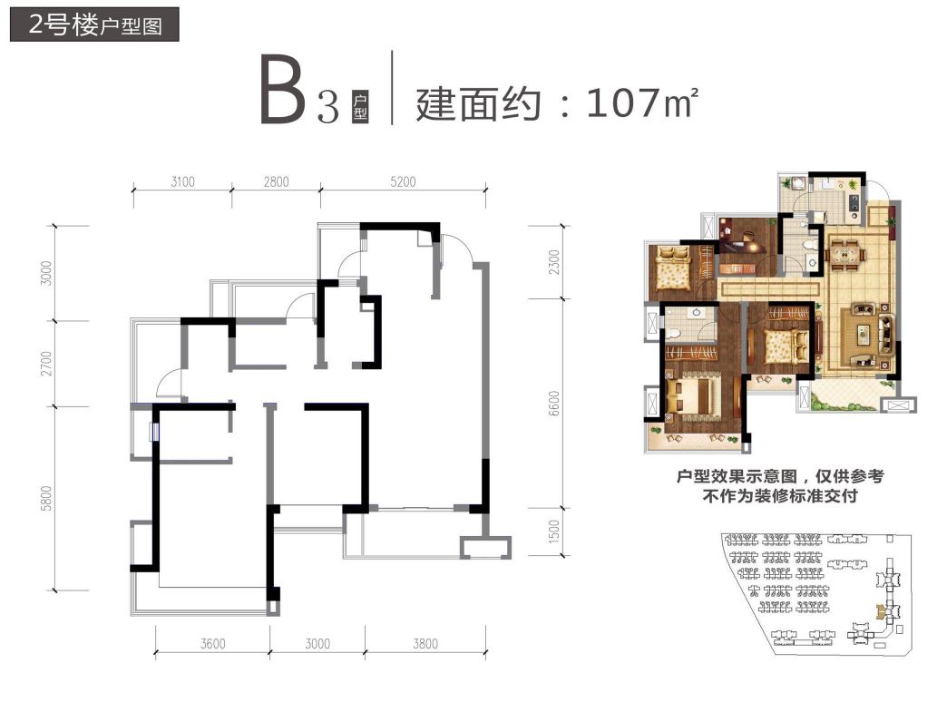 主城区值得入手的新盘,好地段的刚需盘可以买吗