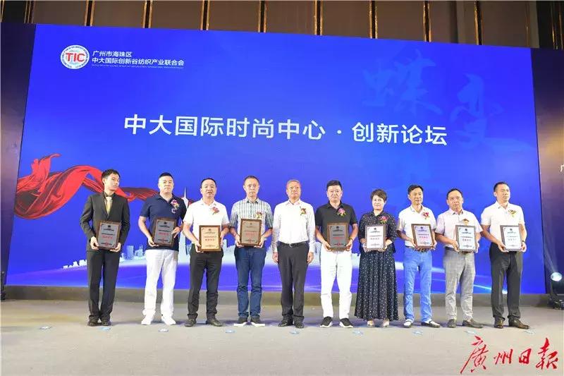 定了,中大纺织圈不搬了