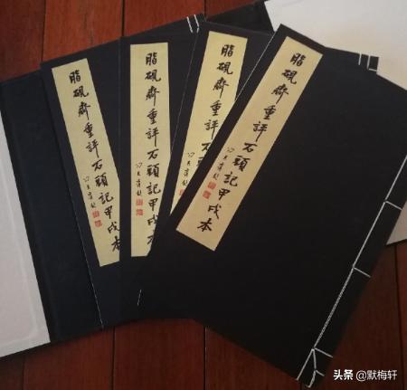 贾夫人仙逝冷子兴演说荣国府批注,红楼梦后四十回贾母