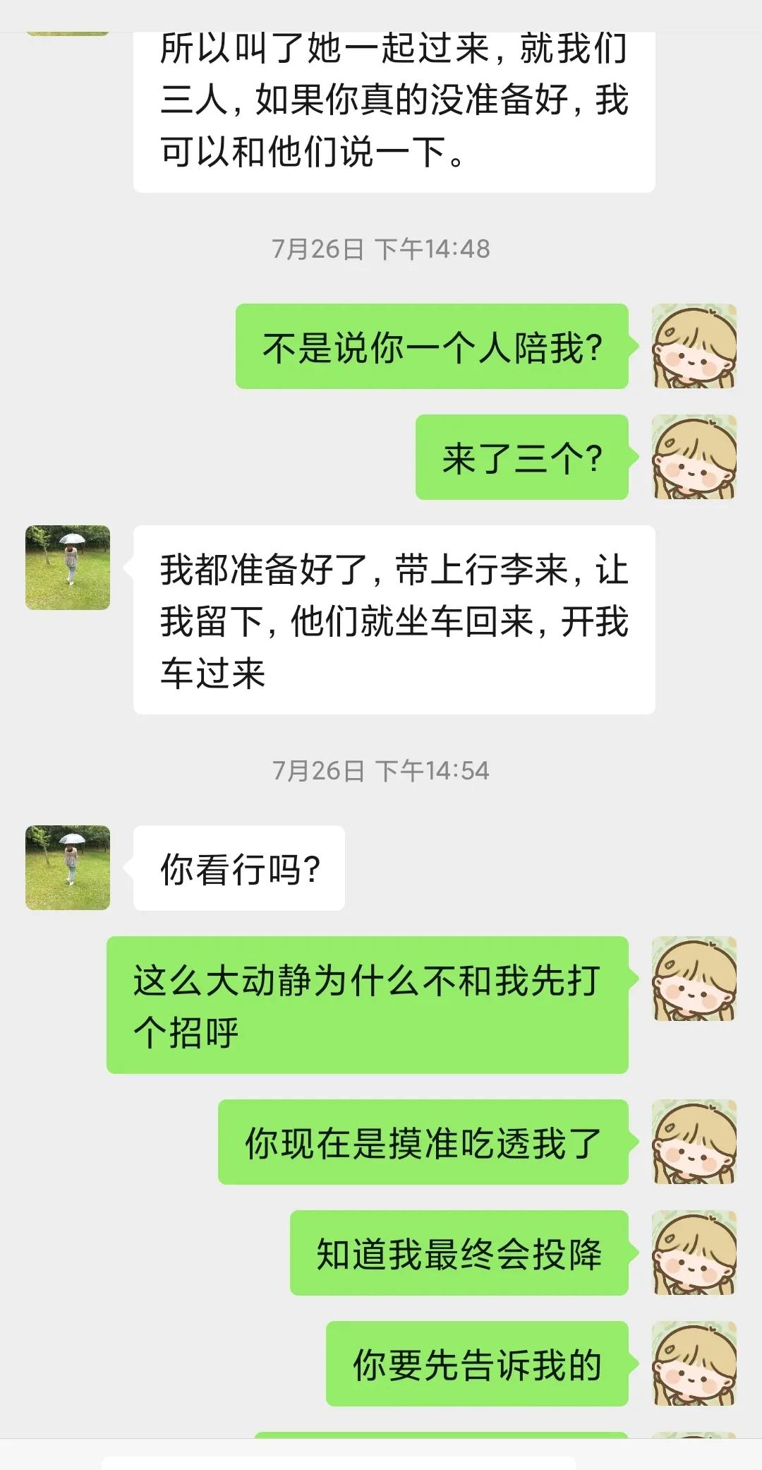 抑郁者的灵魂真面目,打造共属于我们的摇篮,等你归来,渡你回家
