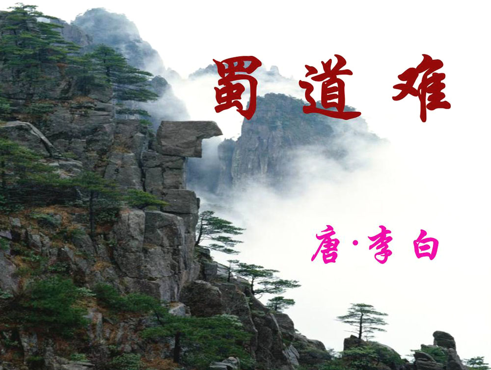 毛主席评价李白：空前绝后的不朽的艺术家，没有人能超越