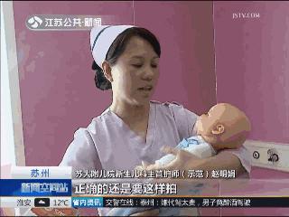 哄宝宝睡觉怎样摇晃不会影响宝宝,不要剧烈摇晃孩子哄睡