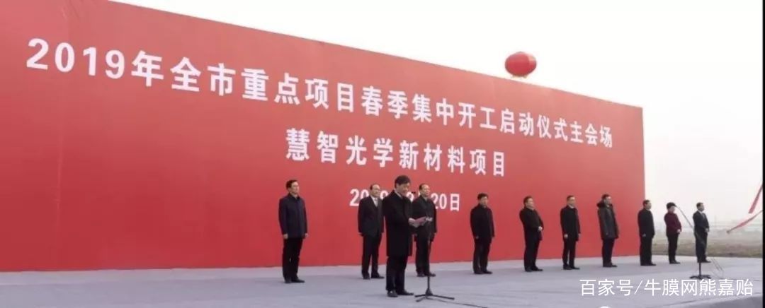 江苏慧智新材料科技有限公司占地,湖北慧智科技新材料项目