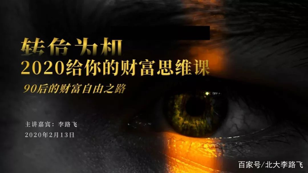 真知灼见app课程,真知灼见app靠谱吗