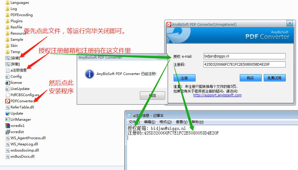 加密pdf转word免费不限页数,不限页数的pdf转ppt