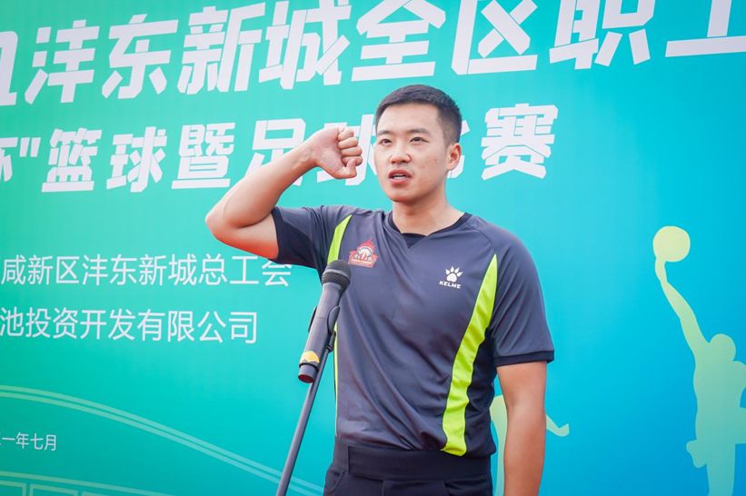 全民全运同心同行2021沣东新城“全运杯”篮球足球赛盛大开幕