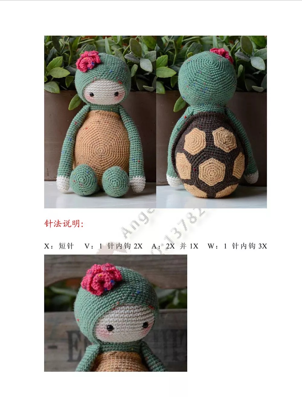 钩针玩偶小乌龟成品,钩针编织的小乌龟视频