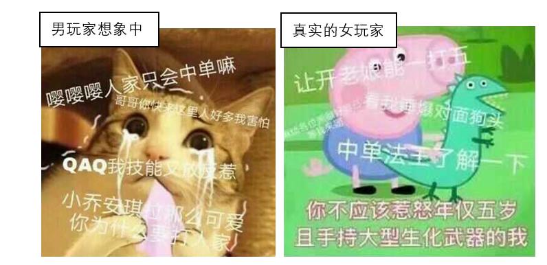 老吐槽女生玩不好《英魂之刃口袋版》，那是你对她们认识有误