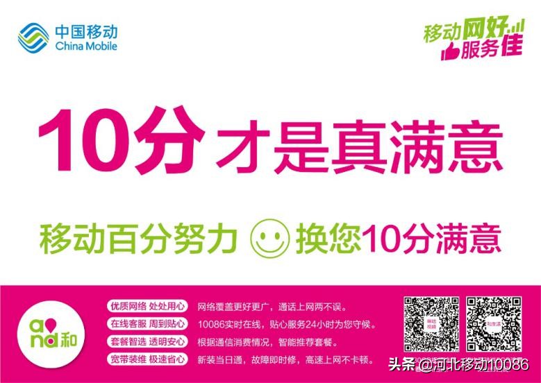 中国移动的宽带网速特别慢,移动宽带速度达不到套餐速度