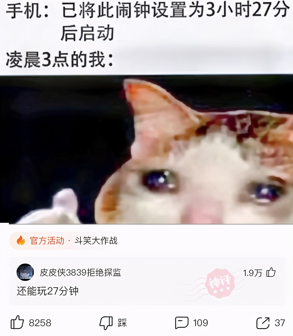 我有病我就想生气神回复,神说你有病