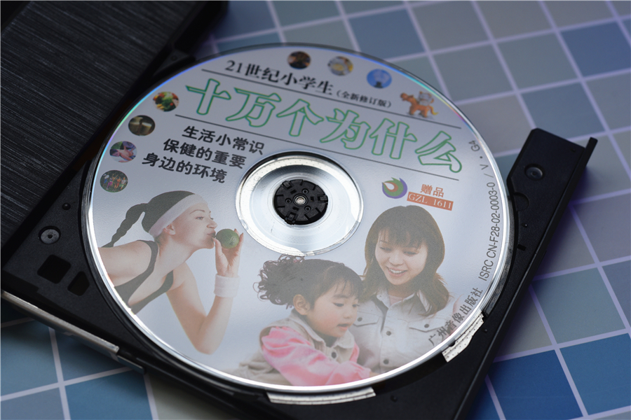 24速刻录光盘,刻录机无杂音推荐