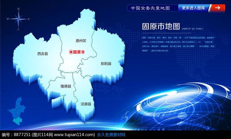 中国地理银川,中国宁夏地理位置