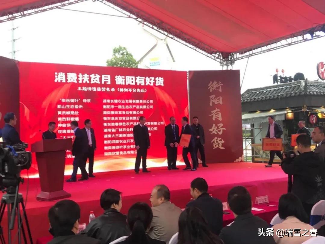 「耒阳人物」“蔡伦工坊”萧聪成印象