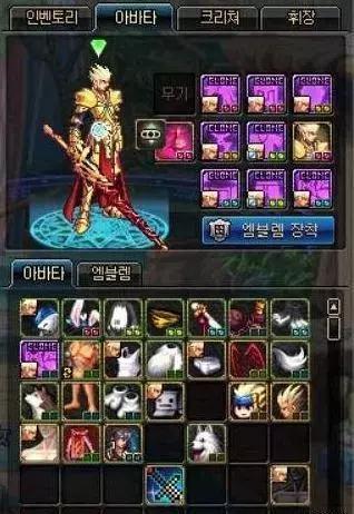 dnf国服特色与韩服特色区别,dnf韩服两个版本区别