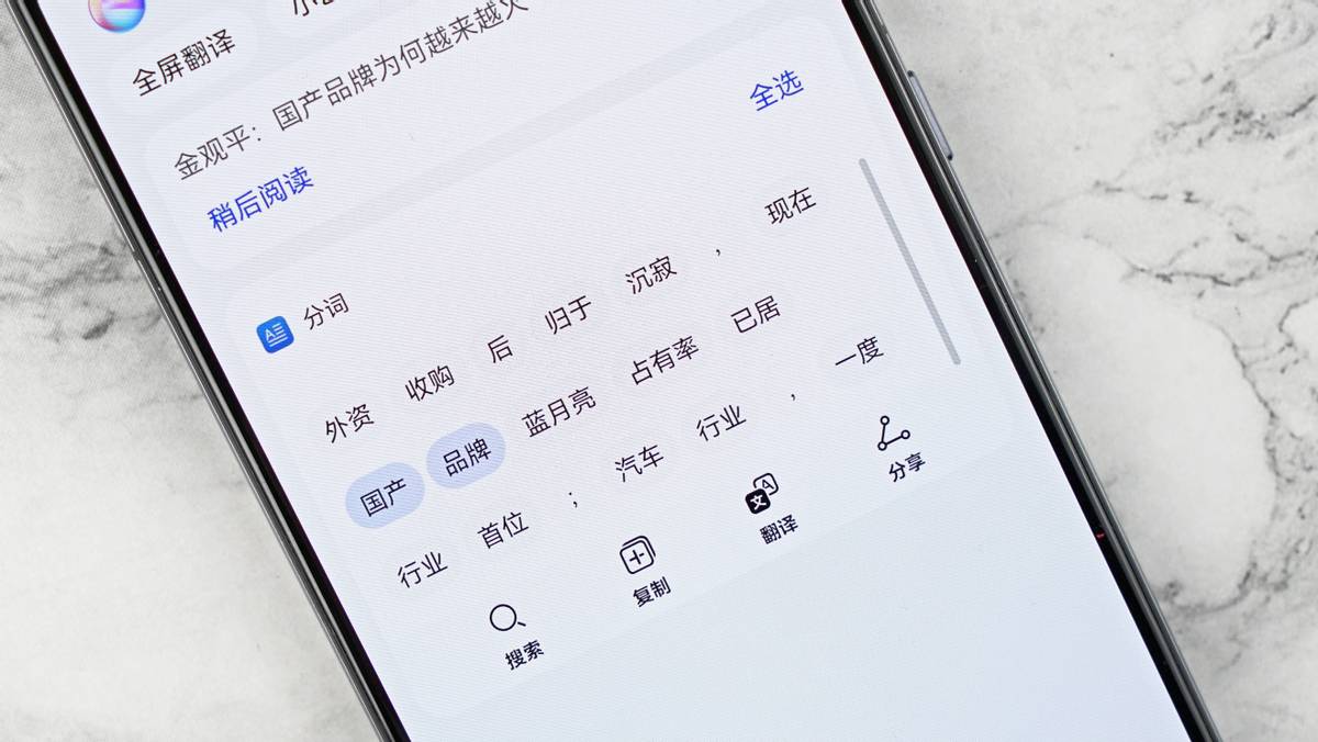 华为p50如何长截图,iphone手机怎么设置手势截图