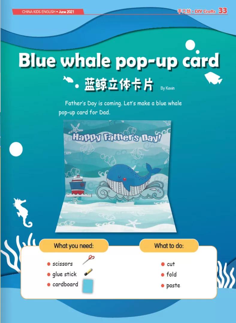 10本儿童必读的杂志,9-12岁儿童杂志推荐