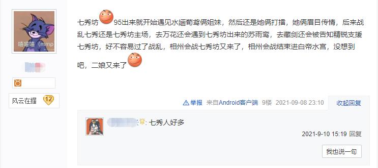 剑网3中七秀五毒与万花的选择,剑网三各门派新技能五毒