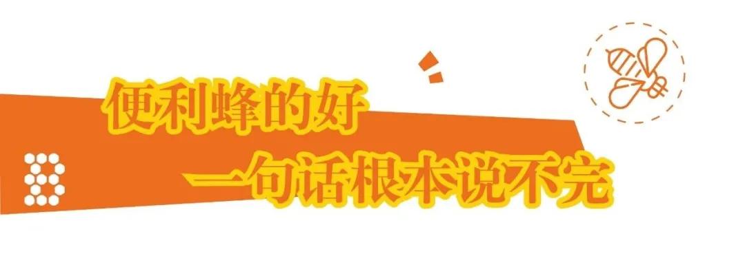 便利蜂50元能买什么吃的,50元在苏州可以吃多少美食