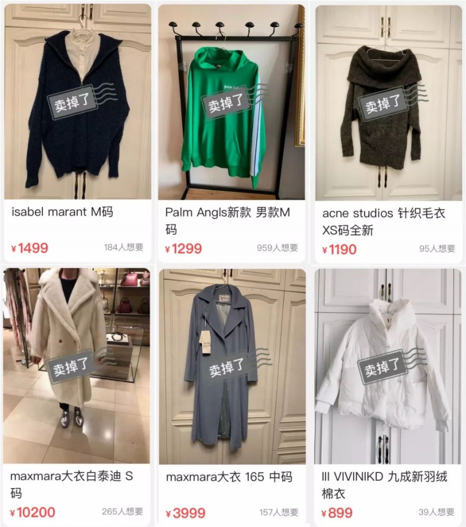 闲鱼明星二手货,明星闲鱼卖礼物