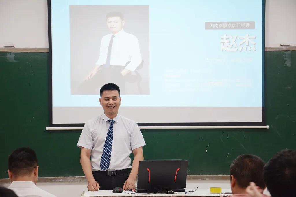 卓景京丨开班典礼，新的开始，值得为梦想全力以赴