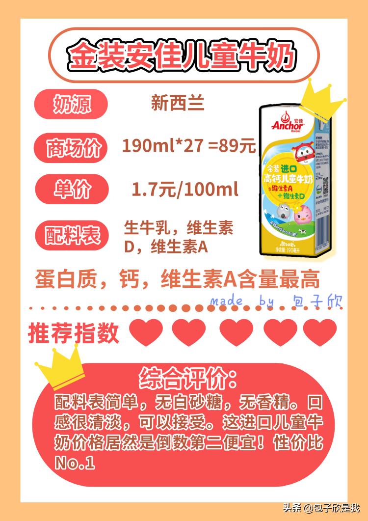 0-6岁育儿经全部视频,0-6岁育儿经推荐一本