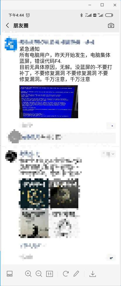 win7閲嶈0x000000c2钃濆睆瑙e喅鏂规,鑱旀兂win7閲嶈绯荤粺钃濆睆0x000000a5