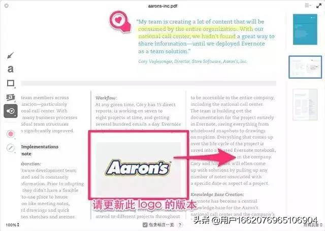 高效记事本软件,介绍一下印象笔记软件