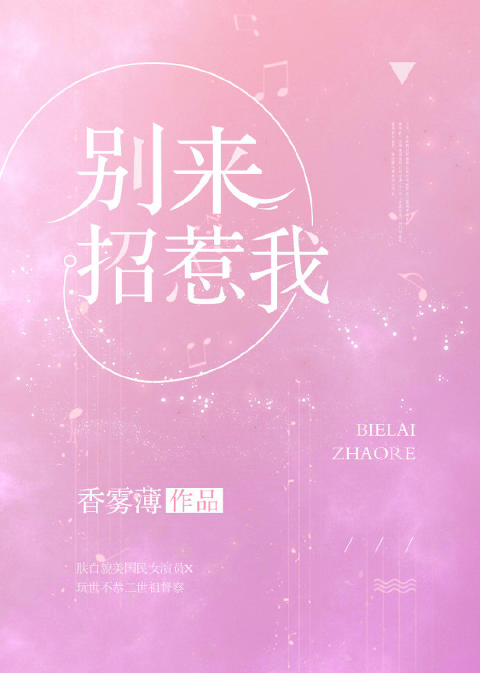 他比星星撩人完整版,他比星星撩人免费阅读