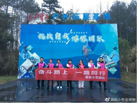 袋鼠小布，让你足不出户也能享受品质生活！