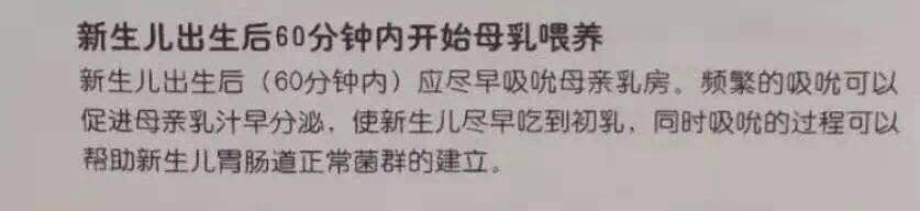 流产打麻醉药孩子可以吃母乳吗,产妇麻醉打多会影响奶水吗