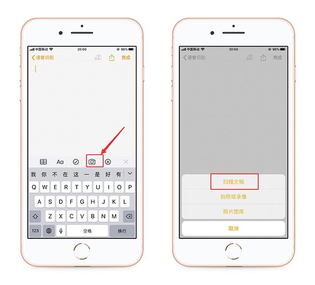 原来iPhone手机按下这个功能,可以秒变扫描仪,将纸质文稿电子化
