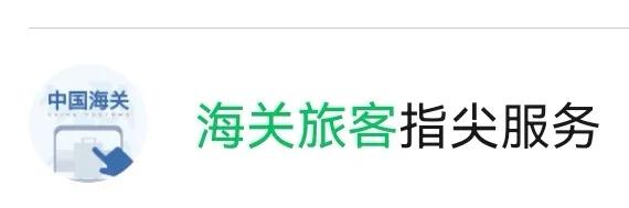 去香港有哪些注意事项学生,去香港读书如何过关