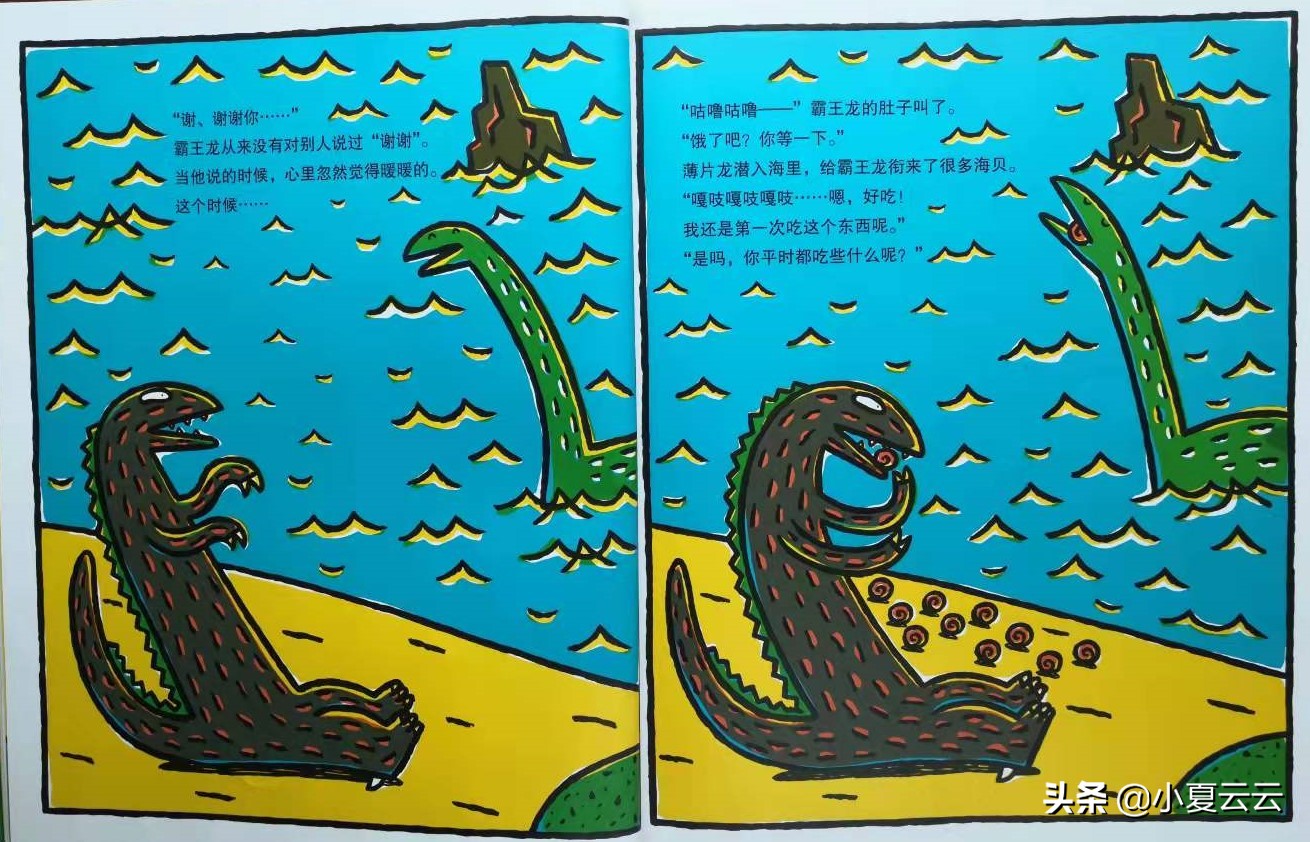 宫西达也霸王龙绘本故事讲解,宫西达也霸王龙系列绘本有顺序吗