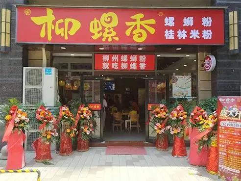 一碗米粉的千亿生意经,一碗米粉的千亿生意经验之谈