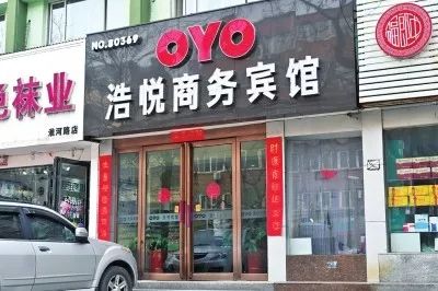 桂林越来越多挂着OYO招牌的酒店！它们真的赚到钱了吗？