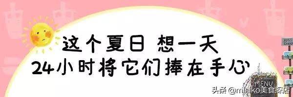 等了3年，它终于来成都啦！还带来了比脸大的变态沙冰