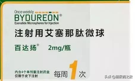 一个星期吃一次的降糖药有哪些,每天一次的降糖药